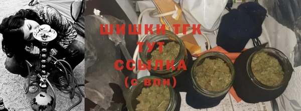 тгк Наволоки