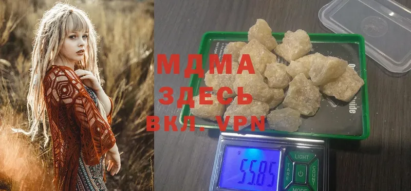 MDMA молли  Междуреченск 